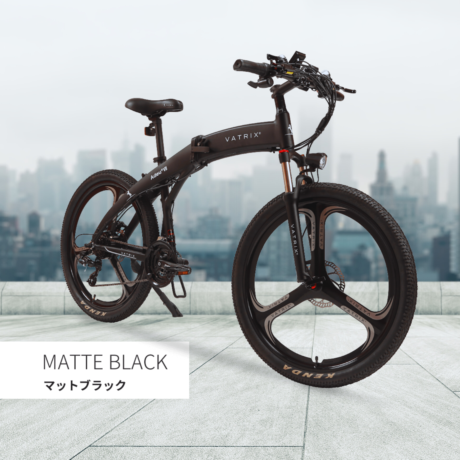 VATRIX 電動アシスト自転車 マットブラック | 型式認定取得済み 公道 VATRIX 電動アシスト自転車 マットブラック | 型式認定取得済み 公道