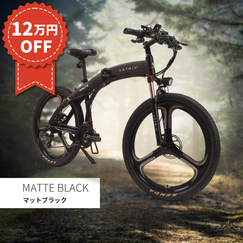VATRIX ENERGY ペダル付原動機付自転車 マットブラック | モペット