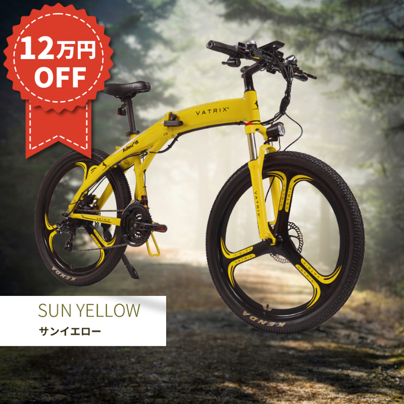 VATRIX ENERGY ペダル付原動機付自転車 サンイエロー | モペットタイプ