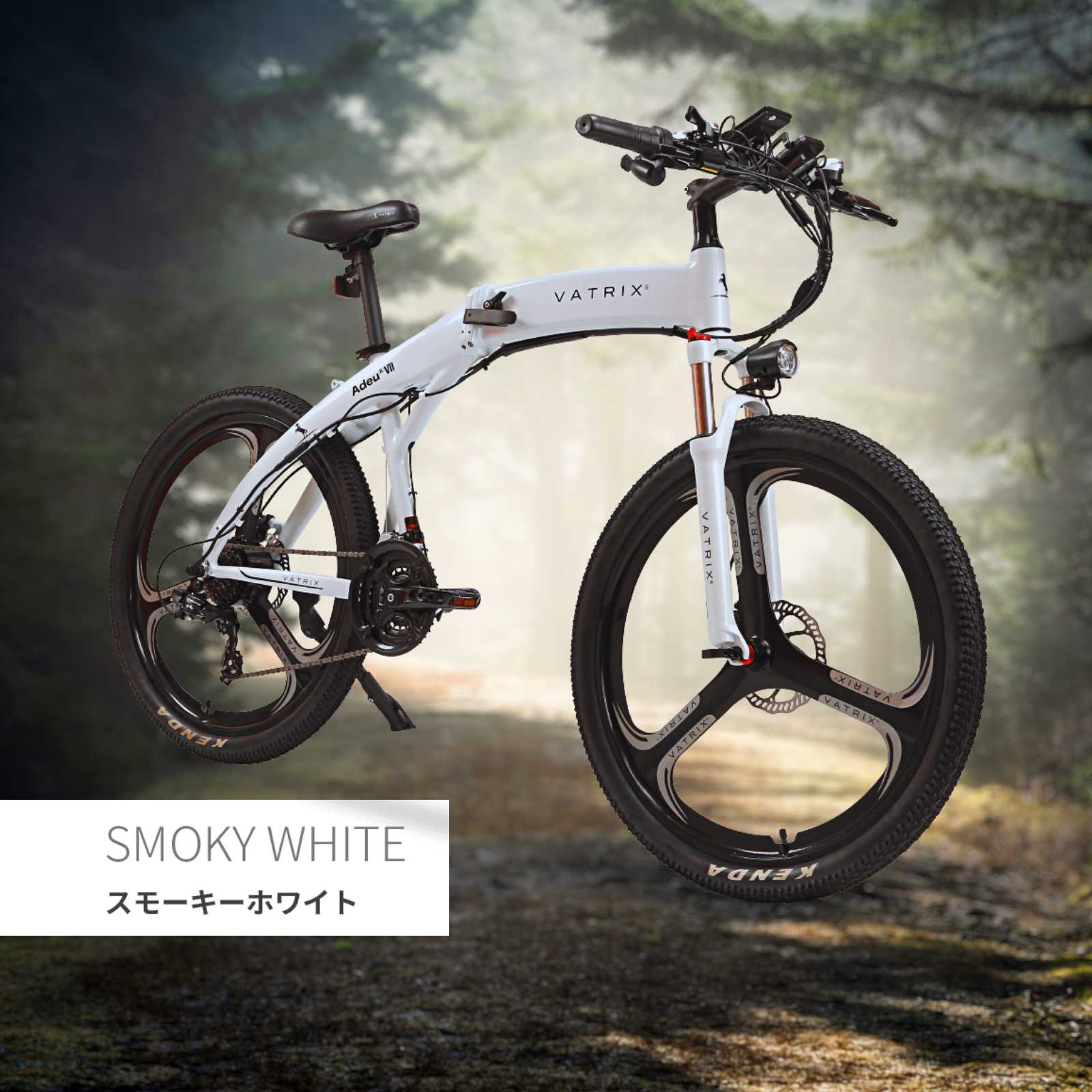 VATRIX ENERGY ペダル付原動機付自転車 スモーキーホワイト | モペット