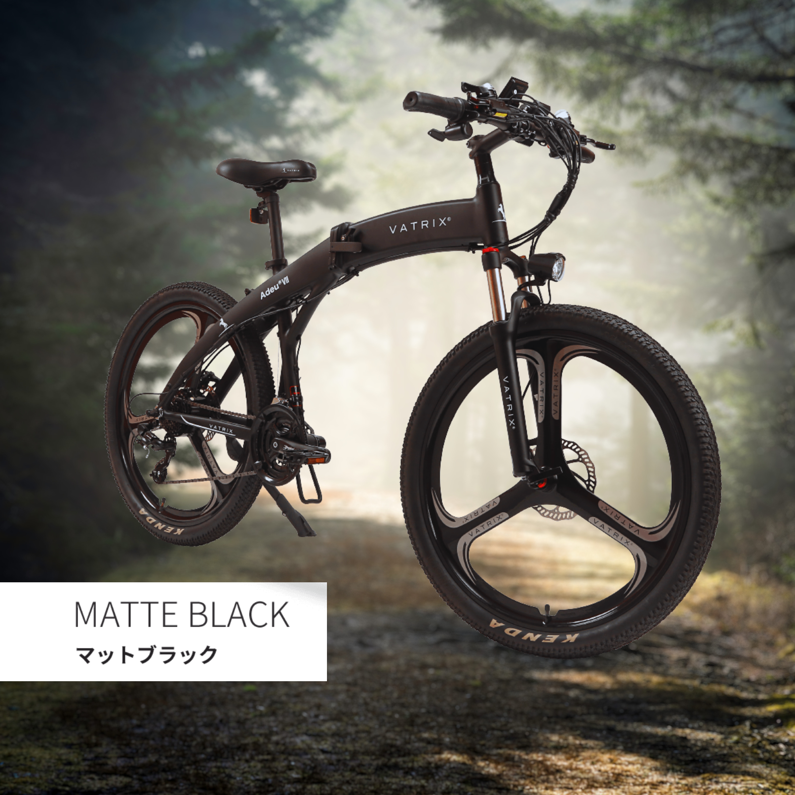 VATRIX ENERGY ペダル付原動機付自転車 マットブラック | モペット VATRIX ENERGY ペダル付原動機付自転車 マットブラック | モペット