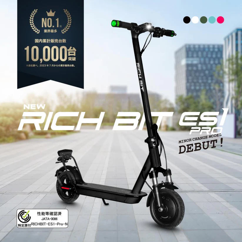 New RICHBIT ES1 Pro 特定小型原付モデル 電動キックボード 最新 New RICHBIT ES1 Pro 特定小型原付モデル 電動キックボード 最新