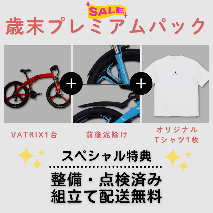 News – Page 5 – vatrixjapan