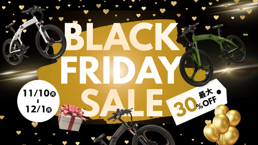 【BLACK FRIDAY SALE】期間限定！VATRIXが特別価格に