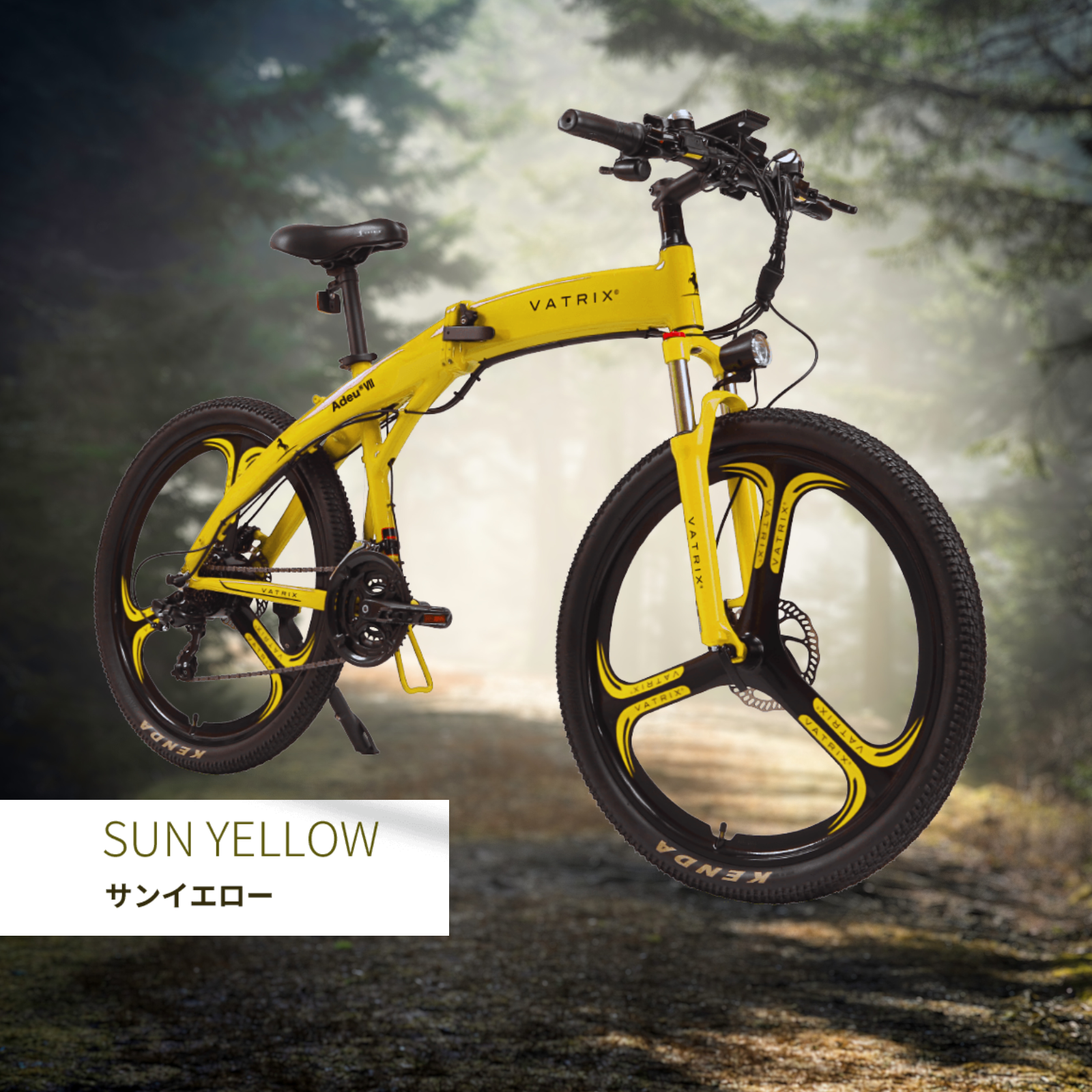 VATRIX ENERGY ペダル付原動機付自転車 サンイエロー | モペットタイプ